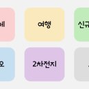 천일헬스 이미지