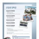 서남대학교 이미지