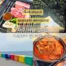 동문로 L | 10월 제주여행 간다면 &#34;여기&#34; 안 가면 손해ㅣ제주시 1박 2일 필수 코스 모음 zip