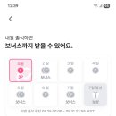 Mnet 출석 이미지