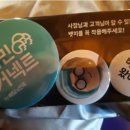 배민 커넥트 시작 후기 (강서지구)