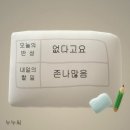 애월 in 민박 이미지
