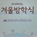 청대초등학교/병설유치원 이미지
