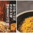 대한푸드 이미지