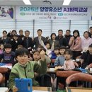 학생바둑교실 이미지