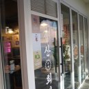 방배천로4길 15-18 이미지