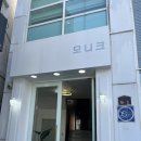W. 대구 웨딩샵 &#34;웨딩모니크&#34; 드레스 피팅 후기