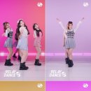 엔믹스 카카오 검색결과