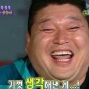 철쓰네 이미지