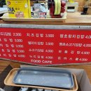김밥천국팔송점 이미지