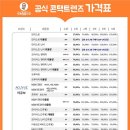 으뜸50안경 광교점 이미지