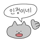 동인천소곱창 이미지