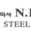 케이지스틸(주) 이미지