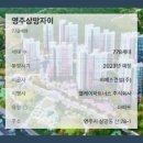 주식회사 영주환경 이미지