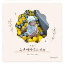 키즈 아케이드 | 오산 아기랑 가볼 만한 곳 추천 :: 대형 실내 키즈카페 아케이드 엑스 후기