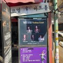 코델 아트홀 | [대학로 연극 추천] 범인은 누구? 관객 참여형 추리극 '히든퍼즐' 대학로 코델아트홀 후기