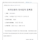 행정사 사무소 혜윰 이미지