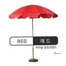 그늘막124 이미지