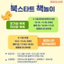 이천시립청미도서관 이미지