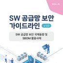 에스엠솔루션즈 이미지