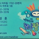 해랑해물 이미지