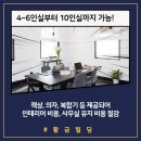 황금빌딩 이미지