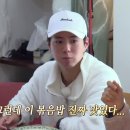 [효리네민박2]박보검 옆모습 몰래 훔쳐보는 이효리 ㅋㅋㅋ 이미지