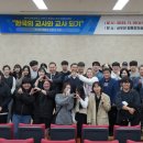 청주교육대학교 이미지