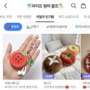 뜨롱
