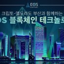 오케이벤처스 이미지