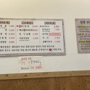 백가밀면 이미지