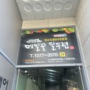 메밀꽃필무렵 | 세종 한솔동한우 맛집 메밀꽃 필무렵 솔직후기
