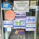 진칼국수보리밥