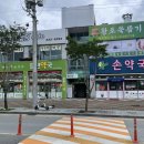 위드팜정문약국 네이버블로그