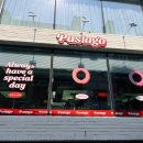 파스타고(pastago) 이미지