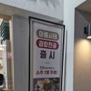 비에이치씨만덕역점 이미지