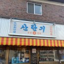 한줄기 | 맛집 불모지인 서부정류장의 한줄기 빛 산란기 내돈내산 솔직후기