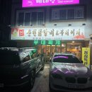 창원 중동 온마리춘천닭갈비&amp;부대찌개 중동점 닭갈비 내돈내산