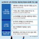 [단독]국민연금 개혁안 자문위 회의서도 “C학점 이상 못받아” 이미지