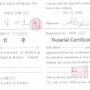 대한국제번역행정사사무소 이미지