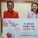 ㈜승문실업 등잔일보