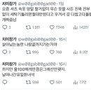 VIP세탁소 이미지
