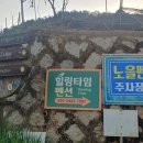 남해힐링타임 이미지