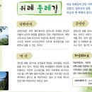 샘재로 3 이미지