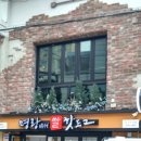 명랑쌀핫도그 이미지