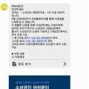 세무법인남송티앤에프 - 종로구 삼일대로 457 | 세무법인남송티앤에프