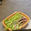 디지버솥삼겹 | [내포 맛집] 미나리삼겹살을 즐길 수 있는 내포 목구멍 후기