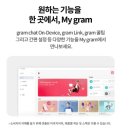 16 | 김천 하이마트 전시상품 초특가! LG 그램 AI 노트북 16Z90TS-GS50K 혜택 총정리
