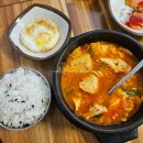 당리동-26 | 당리 밥집 어메김밥칼국수 내돈내산 추천