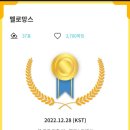 서가대🏆 골디🏆 투표 인증임니다⭐️ 이미지